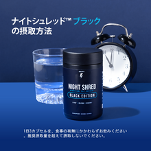 ギャラリービューアに画像をロードします、Night Shred Black