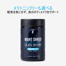 ギャラリービューアに画像をロードします、Night Shred Black