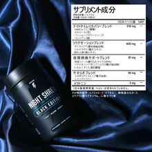 ギャラリービューアに画像をロードします、Night Shred Black